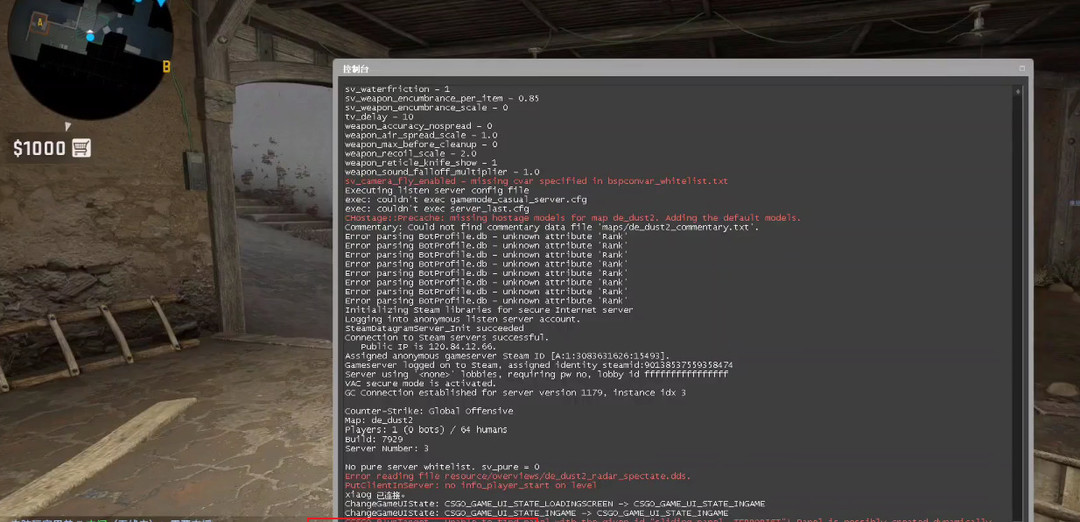csgo反恐精英放置机器人指令是什么
