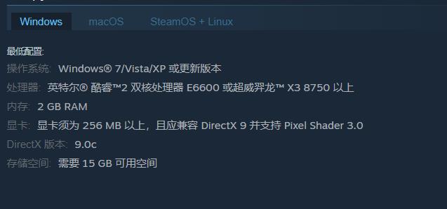 csgo反恐精英现在的配置要求是什么