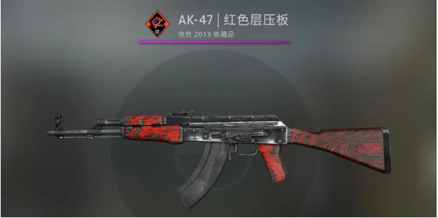 csgo武器皮肤最新价格表都有哪些_反恐精英全球攻势中常见武器皮肤价格一览