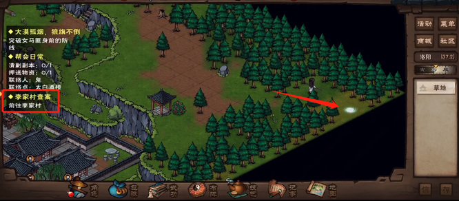 烟雨江湖手游李家村在哪