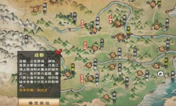 烟雨江湖手游追寻神秘人任务怎么过