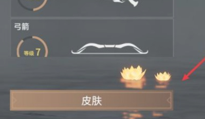 网易《永劫无间》钩锁皮肤在哪换_永劫无间钩锁皮肤获取方法详解