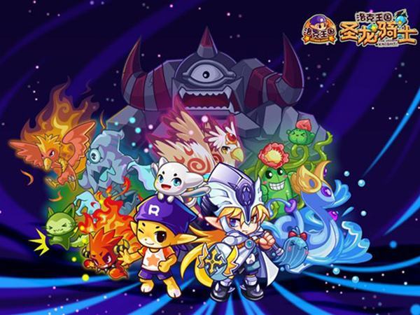 洛克王国手游火王努力值怎么加