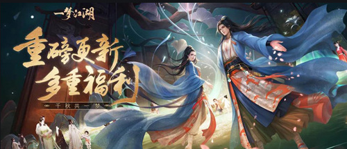 类似烟雨江湖手游自由度高的游戏有哪些