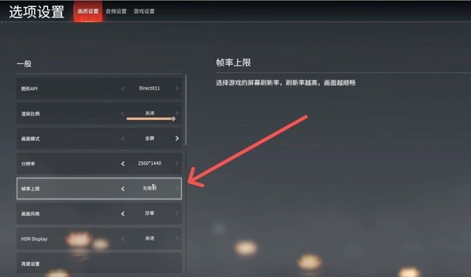 网易《永劫无间》如何讲低延迟_如何降低永劫无间的延迟