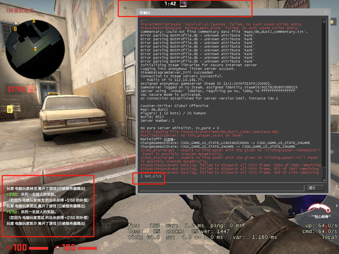 csgo1v1对枪怎么才能去掉人机_csgo去掉人机玩法攻略