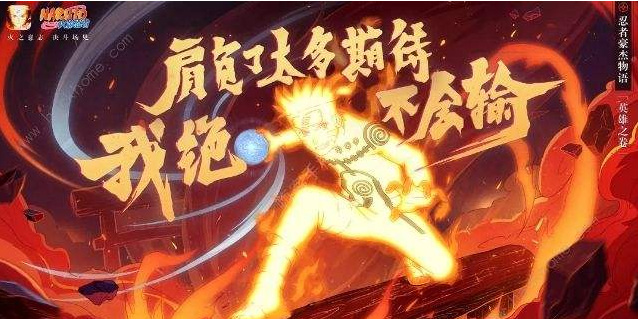 火影忍者手游为什么好友显示离线