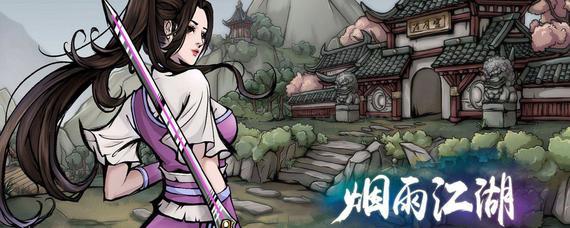 寒冰诀怎么学习