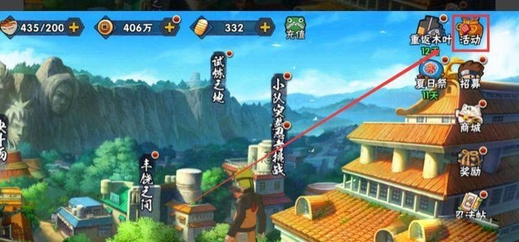 火影忍者手游女团雏田怎么获得