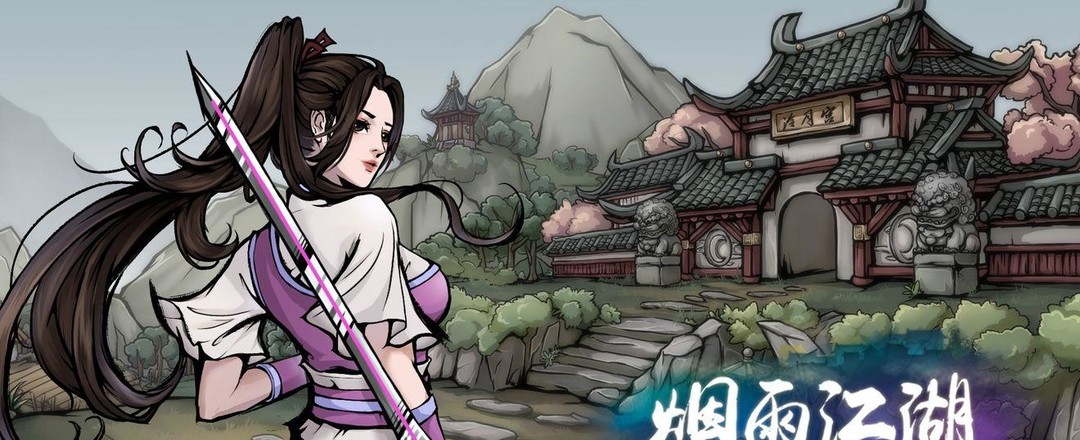 烟雨江湖手游弹琴顺序是什么