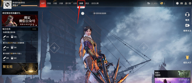 网易《永劫无间》通行证怎么升级快_永劫无间通行证如何快速升级