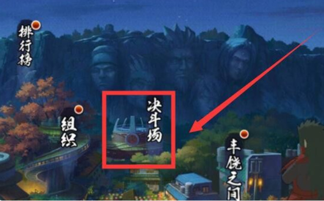 火影手游怎么下载本地回放