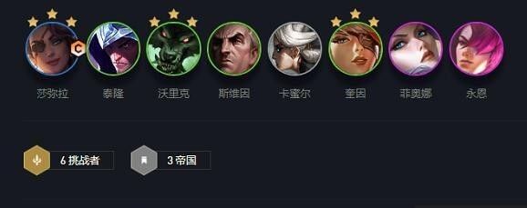 金铲铲之战手游挑战者怎么给装备