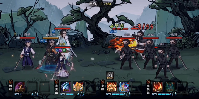 烟雨江湖手游洛阳小吏任务怎么做_烟雨江湖执行洛阳小吏任务攻略