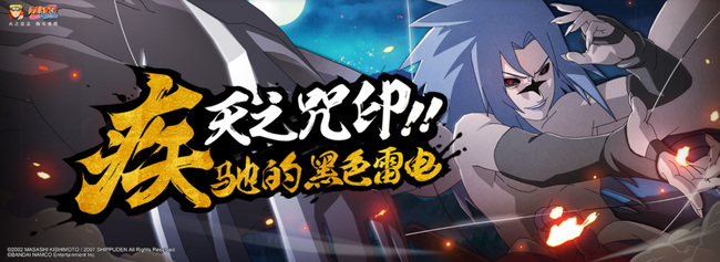 火影忍者手游补签卡在哪里领