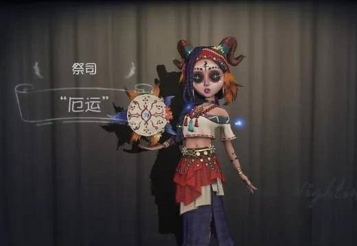 第五人格手游祭司原型是谁_第五人格祭司原型是谁