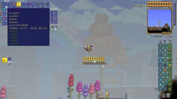 (泰拉瑞亚)白天的光之女皇打法有哪些