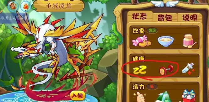 洛克王国手游灵犀配方怎么做_洛克王国手游制作灵犀草配方攻略