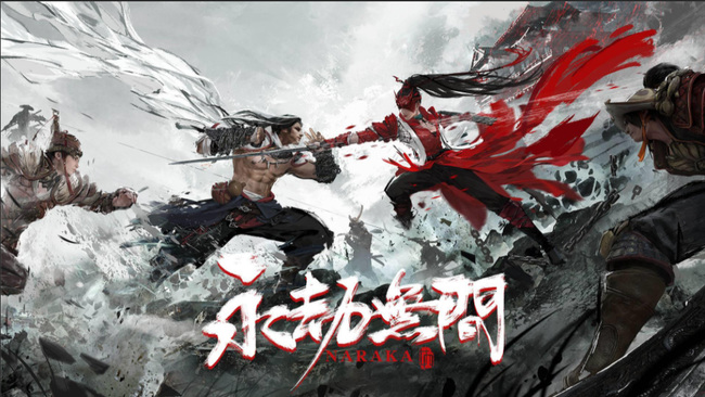 网易《永劫无间》段位什么时候重置