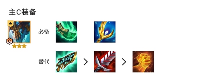 金铲铲之战手游龙神阵容怎么玩_金铲铲之战 龙神阵容攻略及玩法解析