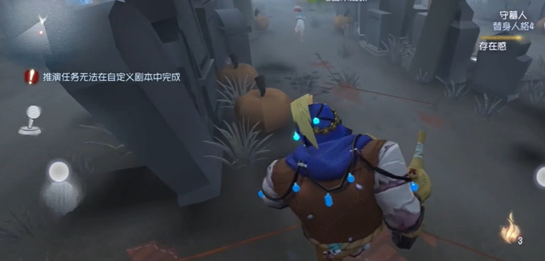 第五人格手游监管者开局怎么找人_第五人格监管者求组怎么找队友