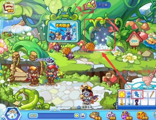 洛克王国手游怎么打雷佳