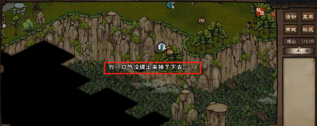 烟雨江湖手游薛龙城悬崖怎么上去_烟雨江湖攀登薛龙城悬崖操作攻略