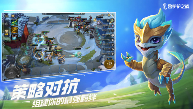 金铲铲之战手游黎明最稳上分阵容怎么搭配