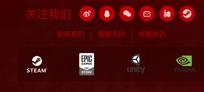 网易《永劫无间》switch能玩吗