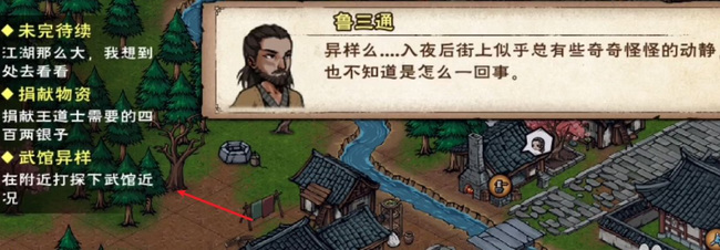 烟雨江湖手游奔雷刀诀怎么获得_烟雨江湖手游获取奔雷刀诀攻略分享