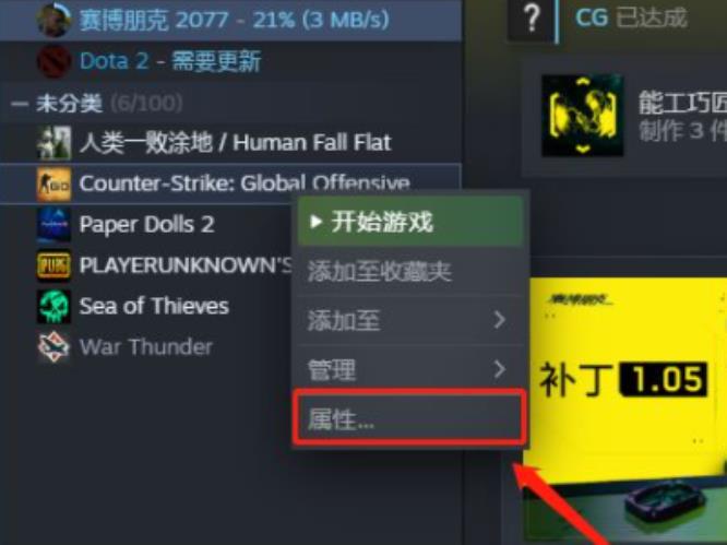 csgo反恐精英弹出engineerror怎么办_csgo如何解决CSGO弹出的引擎错误问题