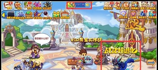 洛克王国手游上古战龙在哪里超进化_洛克王国手游上古战龙超进化地点解析