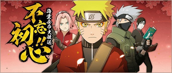 火影忍者手游疾风传秘卷包括什么