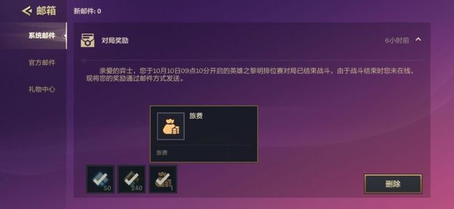 金铲铲旅费有什么用