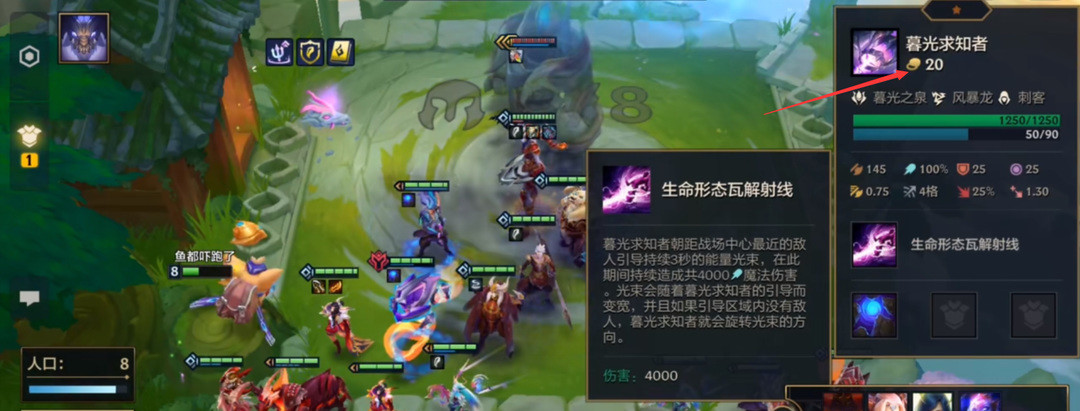 金铲铲之战手游赛季20费卡怎么搞_金铲铲之战赛季20费卡攻略大全