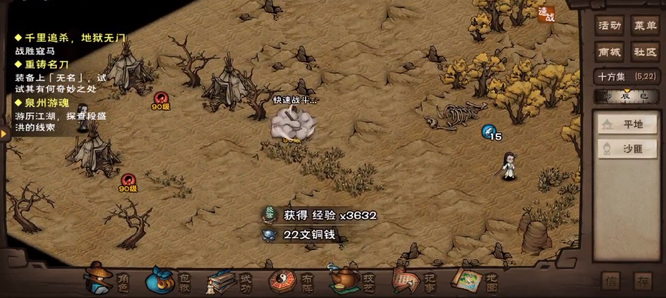 烟雨江湖手游速战牌能越多少级_烟雨江湖手游速战牌可以提升多少级