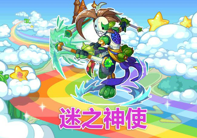 洛克王国手游六个平民神宠在哪抓