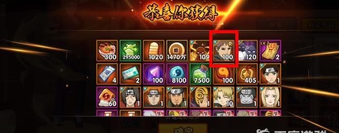 火影忍者手游忍法帖必须200级才能获得s忍者吗_火影手游是否需要200级才能获得S级忍者