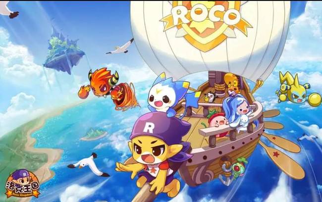 洛克王国手游pvp神宠排行是什么样的