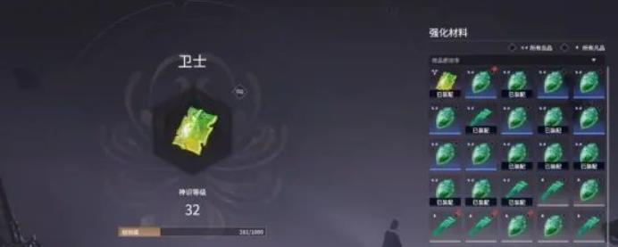 网易《永劫无间》征神之路怎么刷等级