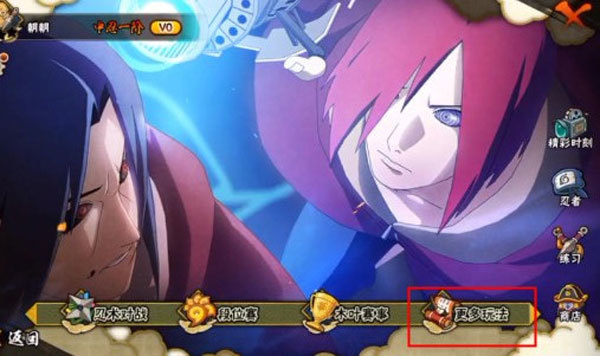 火影忍者手游决斗场的锦标赛不能通过哪种方式创建