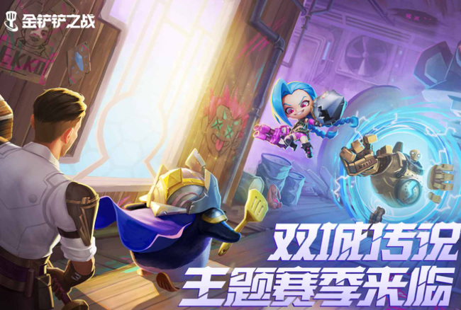 金铲铲怎么退出俱乐部