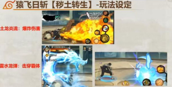 火影忍者手游秽土转生三代怎么吸人_火影忍者手游三代如何使用秽土转生进行吸人