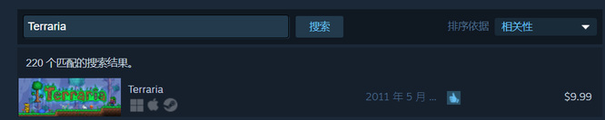 (泰拉瑞亚)怎么下载