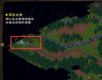 烟雨江湖手游雁行功在哪学