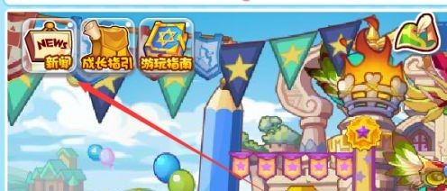 洛克王国手游乞巧观星攻略是什么_洛克王国手游乞巧观星攻略大揭秘！