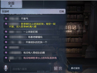 第五人格手游颜色代码怎么输入