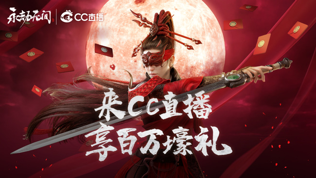 网易《永劫无间》宁红夜技能怎么选择