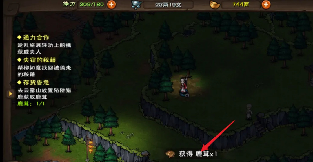 烟雨江湖手游鹿茸宝箱在哪_烟雨江湖鹿茸宝箱寻访指南