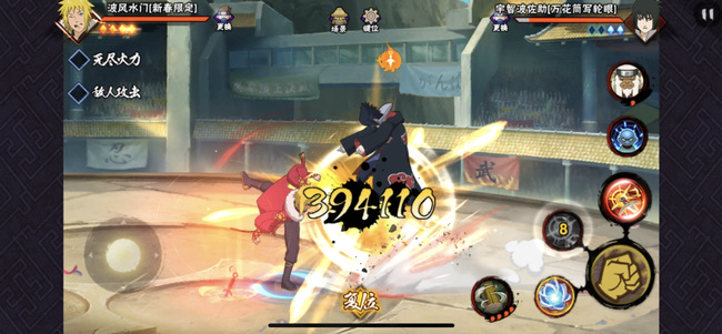 火影忍者手游新春鼬和新春水门哪个好